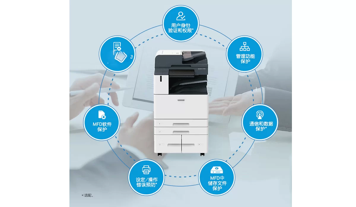  Fuji Xerox ApeosPort C7070