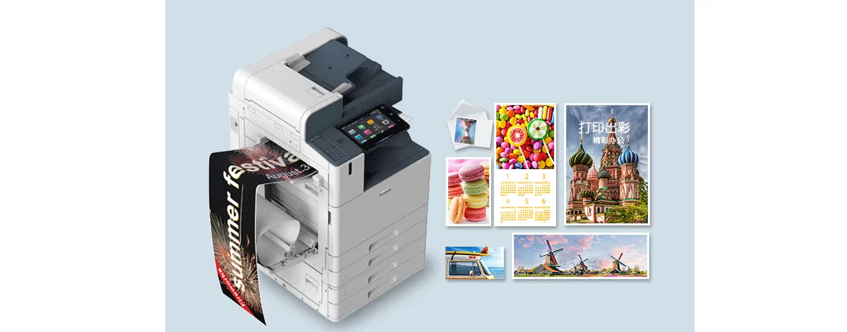 Fuji Xerox ApeosPort C7070