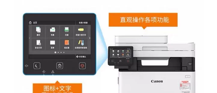 Máy in laser đen trắng Canon Đa chức năng MF445DW