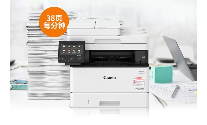 Máy in laser đen trắng Canon Đa chức năng MF445DW
