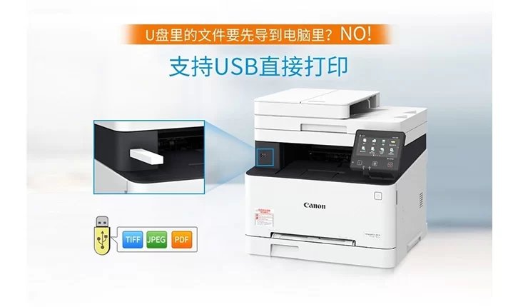 May in laser mau Đa chức năng Canon MF641CW