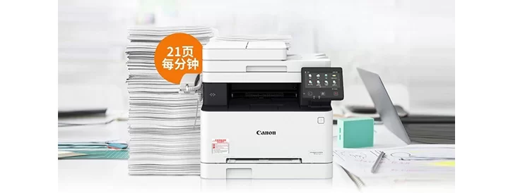 May in laser mau Đa chức năng Canon MF641CW