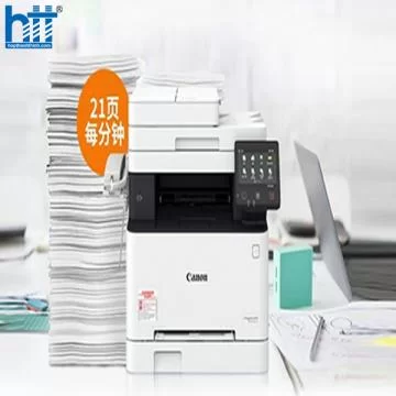 Máy in laser màu Đa chức năng Canon MF641CW