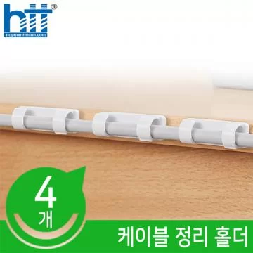 Ugreen 20560 4 chiếc 1 túi Màu Trắng Giá đỡ kẹp dây cáp linh hoạt LP332 20020560